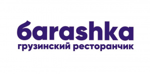 Баrаshка 