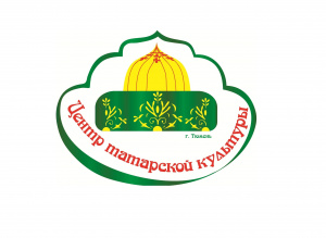 Центр Татарской Культуры