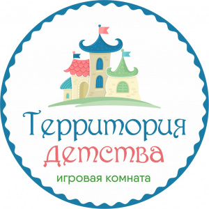 Территория Детства