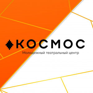 Космос