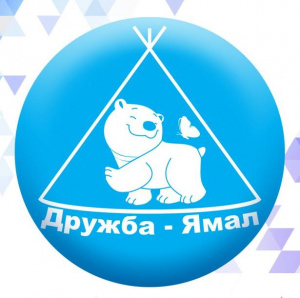 Дружба-Ямал