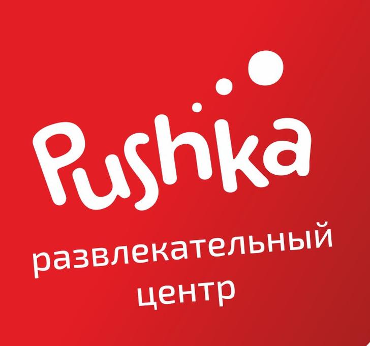 Pushka Pushka