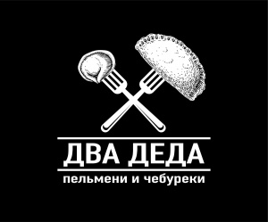 Два деда.Гараж 