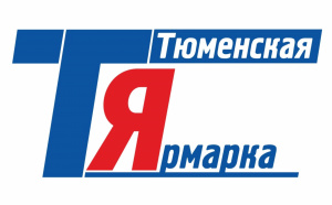 Тюменская ярмарка
