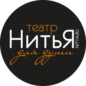 Нитья 