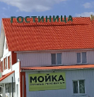 Заря 