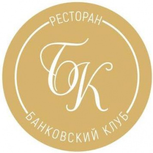 Банковский клуб