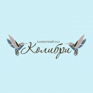 Колибри