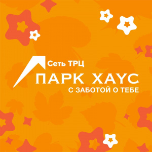Парк Хаус 