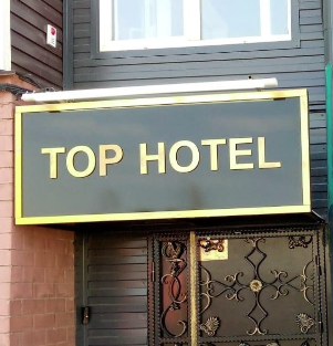 TopHotel TopHotel