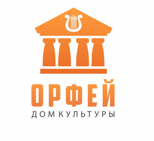 Орфей