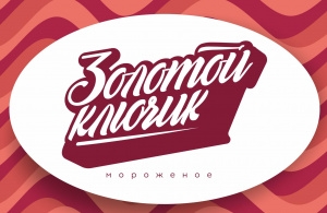 Золотой ключик 