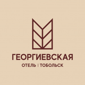 Георгиевская 