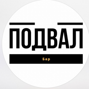 Подвал 
