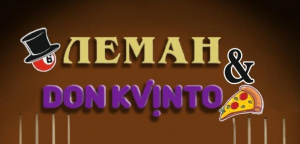 Леман