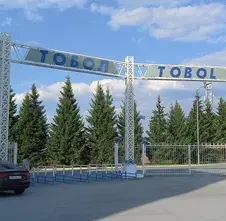 Парк "Тобол" 