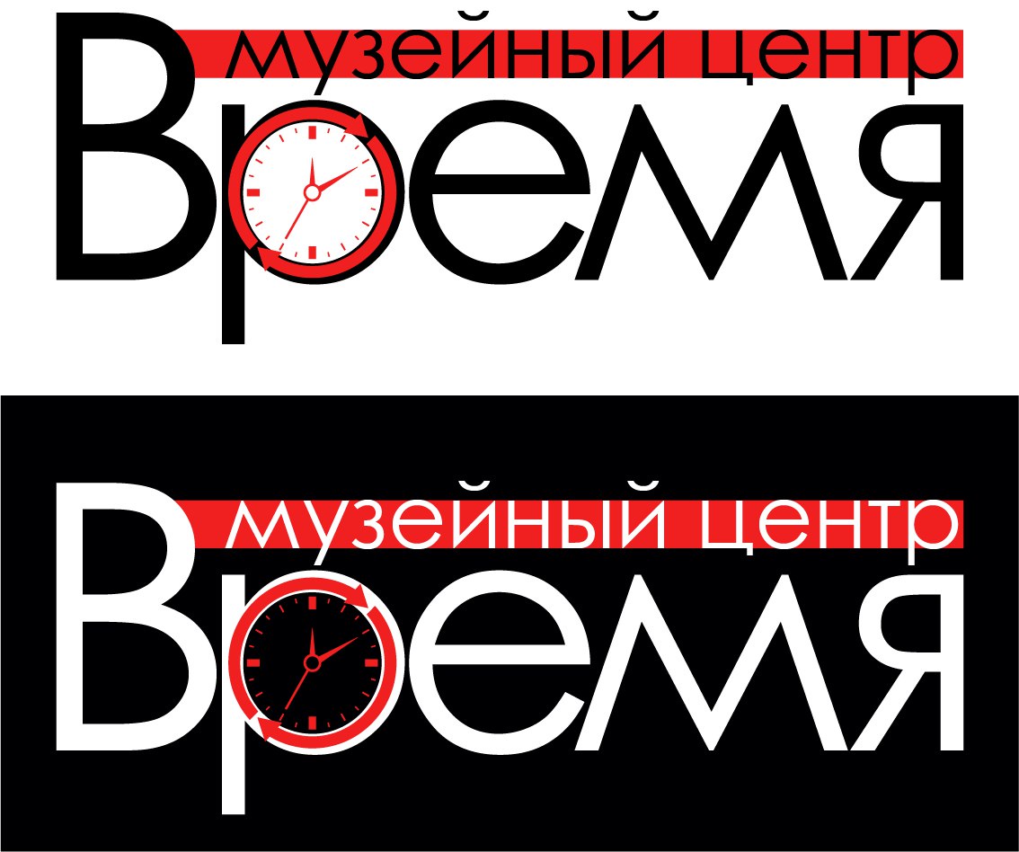 Время Время