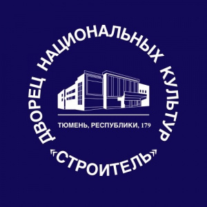 Строитель