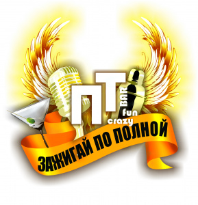 Пятница 