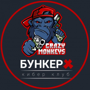 Бункер 