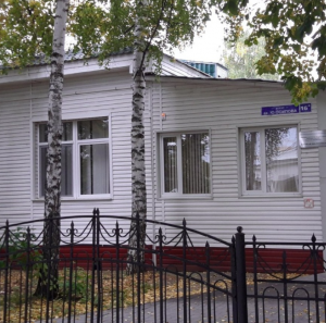 ​Тобольская Научная библиотека 