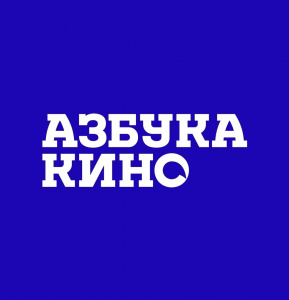 Азбука Кино Фаворит