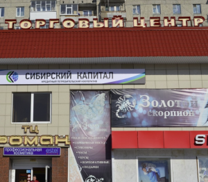 Роман 