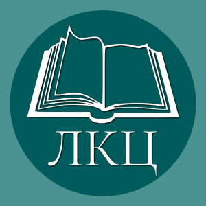 Литературно-краеведческий центр