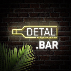 Detali.bar