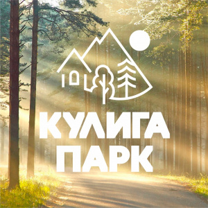 Кулига Парк