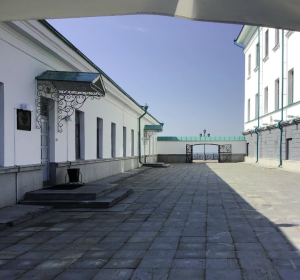 Губернская судебная управа 