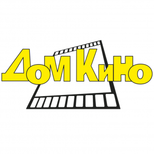 Тюменский Дом Кино