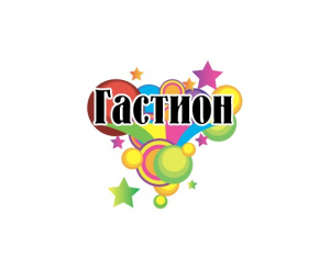Гастион 