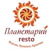 Планетарий 