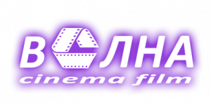 Волна 