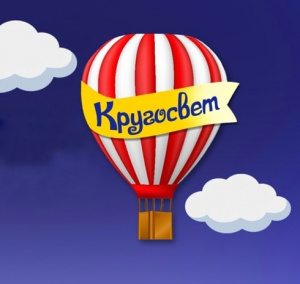 Кругосвет