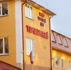 Тарманский 