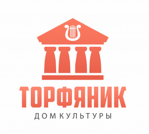 Торфяник