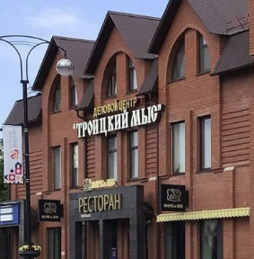 Троицкий мыс 