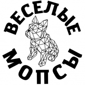 Веселые Мопсы
