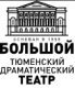 Тюменский драматический театр