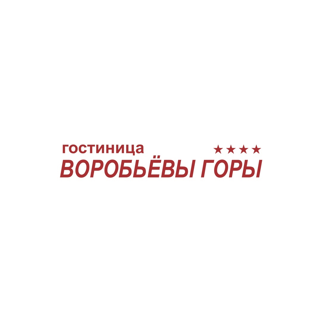 Воробьёвы горы Воробьёвы горы