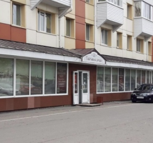 Ильинский