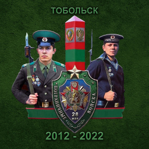 Тобольская застава 