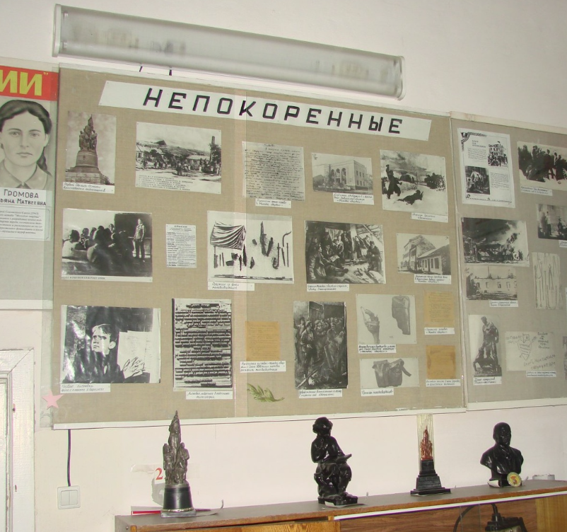 Музей мужества и боевой славы Музей мужества и боевой славы