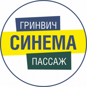Пассаж Синема 