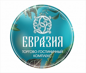ТГК Евразия 