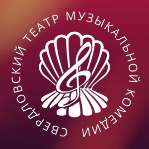 Театр музыкальной комедии 