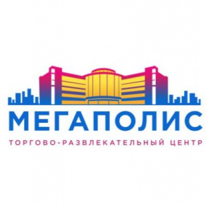 Мегаполис 