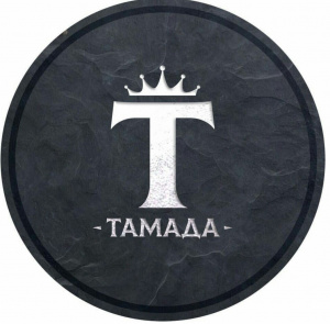 Тамада 